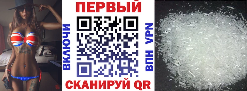 АМФЕТАМИН VHQ Долинск
