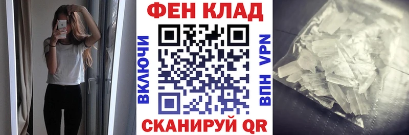 АМФ Premium Долинск