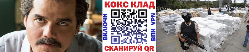 КОКАИН FishScale Долинск