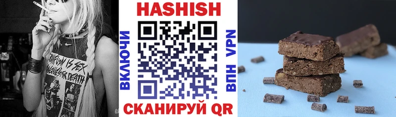 Гашиш хэш  как найти закладки  Долинск 