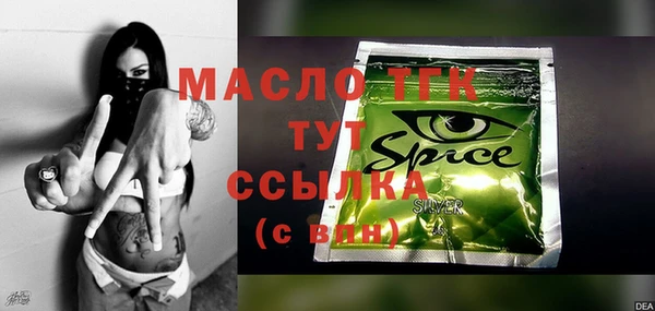 МДМА Алексеевка