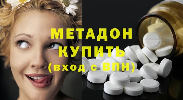 МДМА Алексеевка