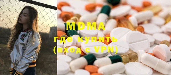 МДМА Алексеевка