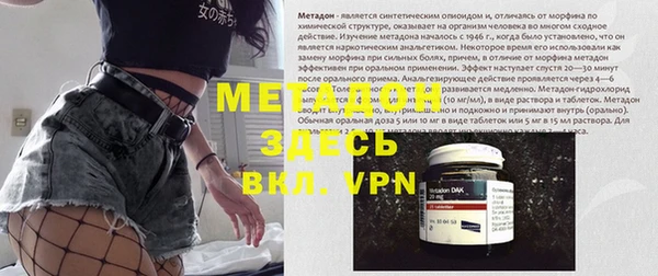 МДМА Алексеевка