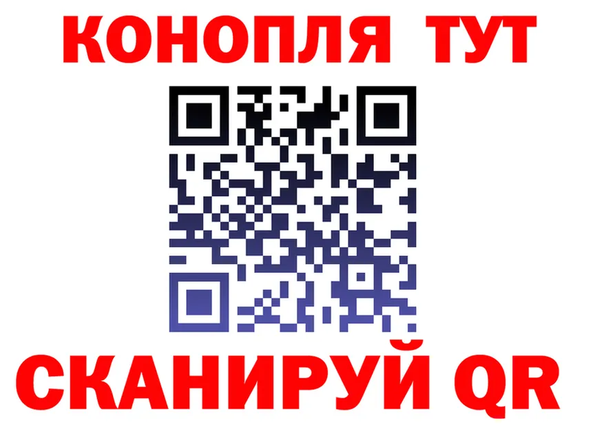 Как найти наркотики? это формула Долинск