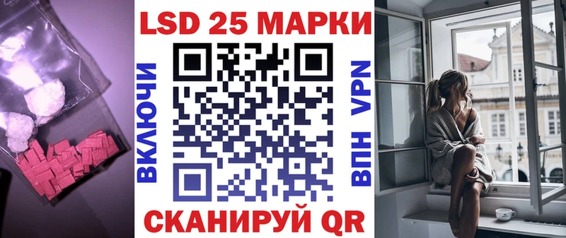 ссылка на мегу как войти  Долинск  Лсд 25 экстази кислота  наркотики 