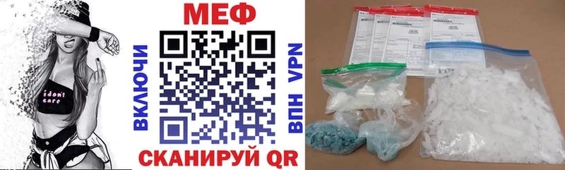 МЯУ-МЯУ mephedrone купить наркотик Долинск