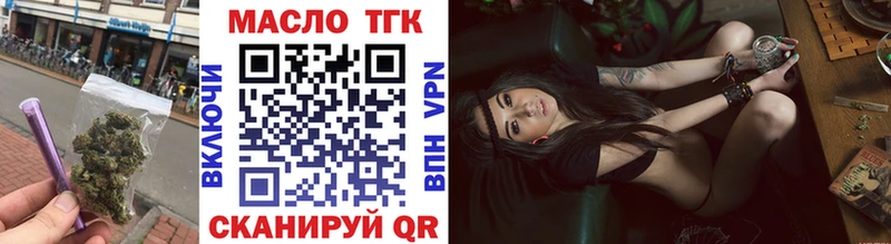 это состав  Долинск  ТГК Wax  как найти   hydra как зайти 
